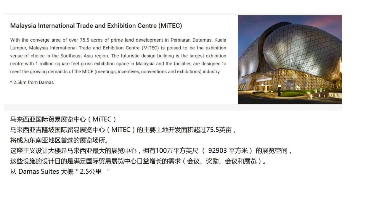 Corporate Hotel Suites At Hartamas / Mont Kiara Kuala Lumpur Exterior foto